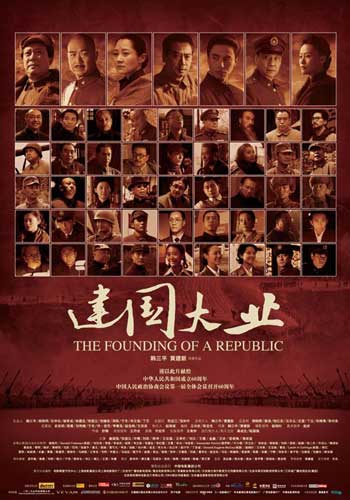 巴黎第八大学经济学文凭证书